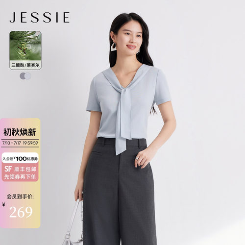 JESSIE莱赛尔醋酸披肩飘带领T恤