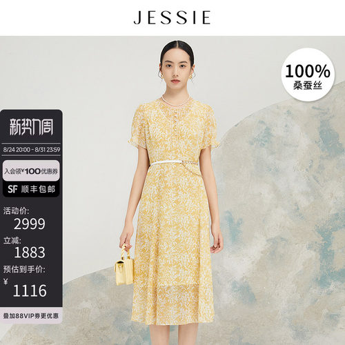 JESSIE收腰真丝印花连衣裙女夏款