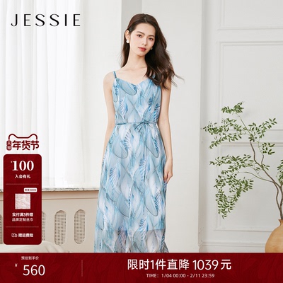 JESSIE印花V领吊带连衣裙吊带裙