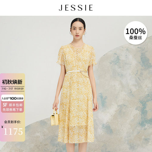 JESSIE收腰真丝印花连衣裙女夏款