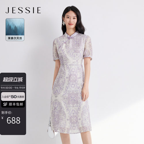 JESSIE莱赛尔新中式印花连衣裙女