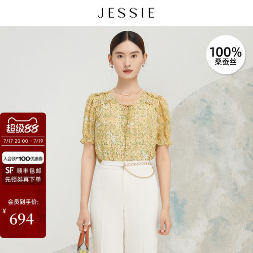 JESSIE甜美系带领短袖真丝小上衣