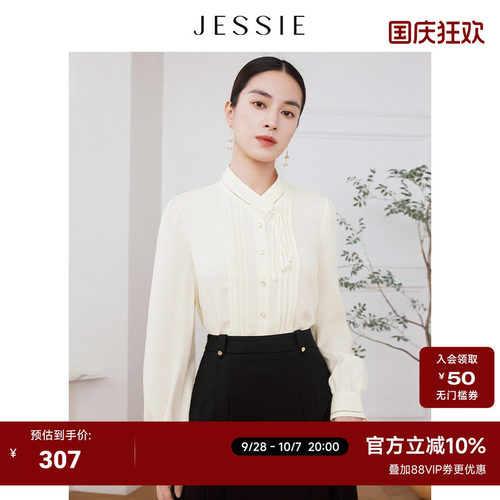 JESSIE中式国风盘扣立领衬衫女春季压褶衬衣长袖上衣