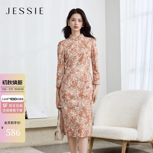 JESSIE国风中式九分袖旗袍裙