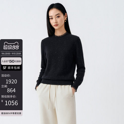 精致蕾丝领针织衫秋季通勤毛衣女