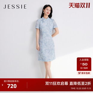JESSIE新中式盘扣斜襟旗袍式连衣裙女淡雅水墨印花短袖中裙夏新款