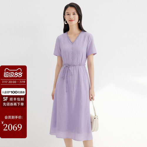 2026夏季新款连衣裙女中长裙