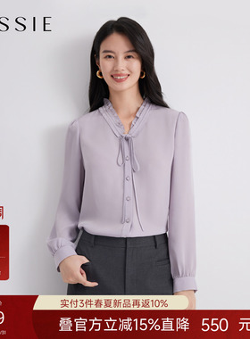 JESSIE知性优雅紫色衬衫女长袖木耳花边领系带开衫上衣26春季新款