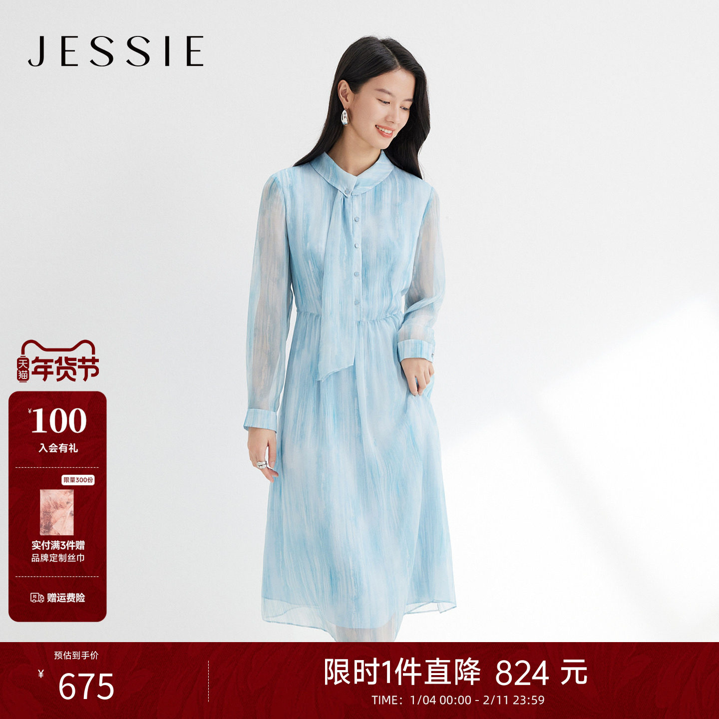 JESSIE千金风飘带领雪纺印花连衣裙女春季新款长袖翻领中长A字裙,女装/女士精品,连衣裙,淘宝优惠券,粉丝福利购,淘宝优惠卷