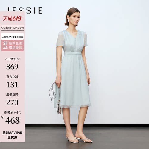 JESSIE收腰肌理感雪纺短袖连衣裙