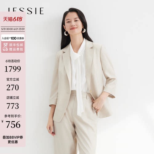 JESSIE通勤西装七分袖显瘦薄外套
