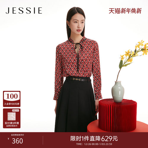 JESSIE印花衬衫女系带木耳边立领