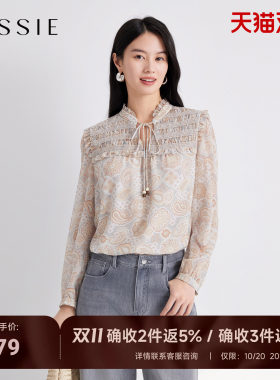 JESSIE复古腰果印花系带小上衣女