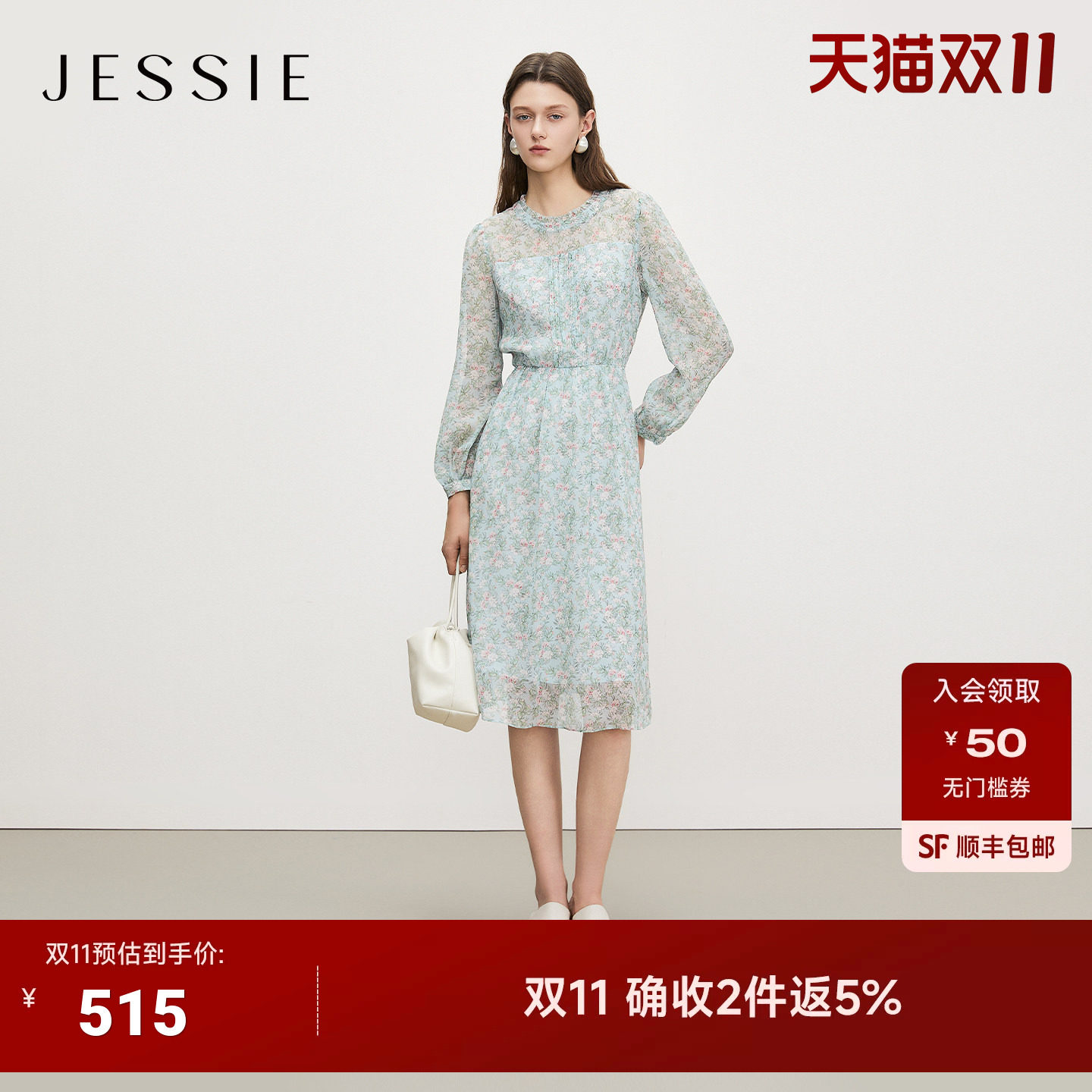 JESSIE春优雅雪纺碎花连衣裙女长袖收腰木耳荷叶领茶歇裙