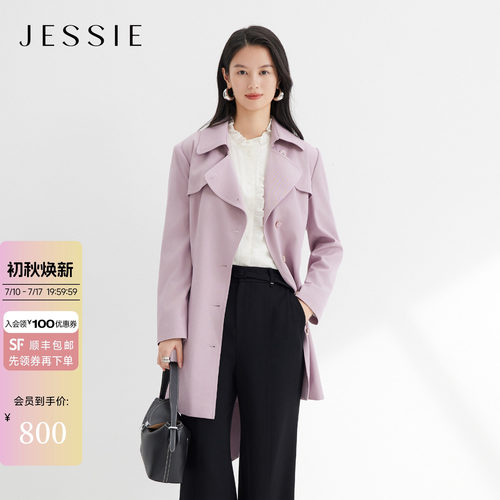 JESSIE肌理感中长收腰风衣外套女