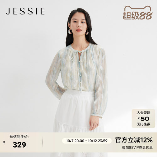 JESSIE法式优雅晕染印花长袖上衣