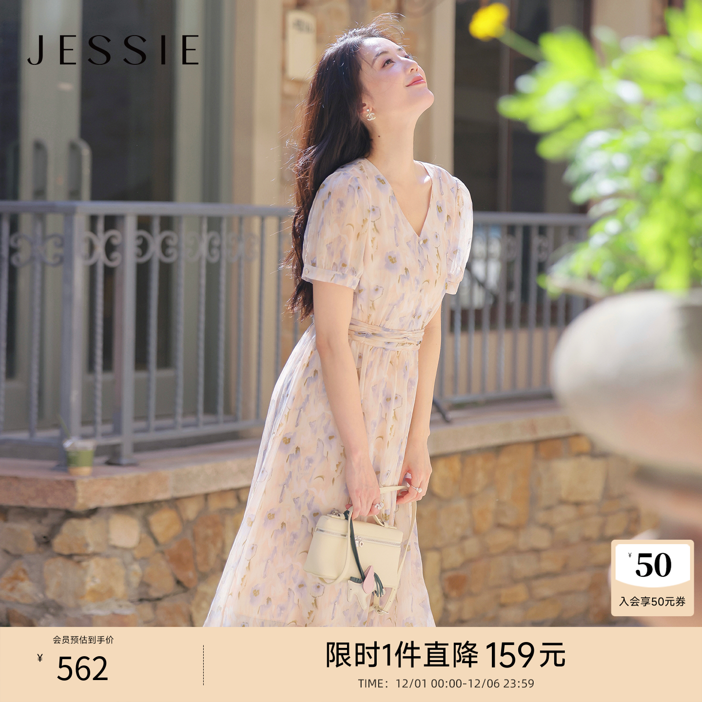 JESSIE法式温柔小个子碎花连衣裙