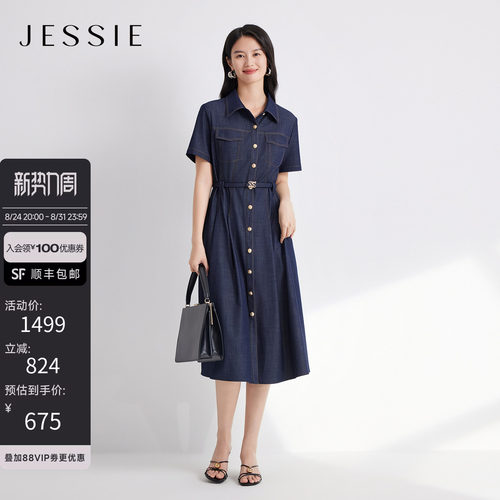 JESSIE复古通勤牛仔衬衫连衣裙女