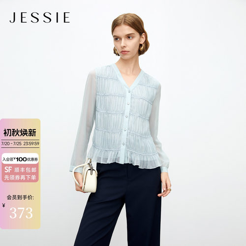 JESSIE修身气质高级感收褶衬衫女