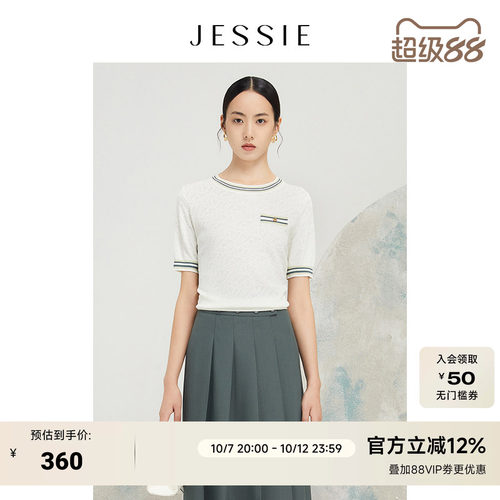 JESSIE撞色百搭针织衫短袖上衣女
