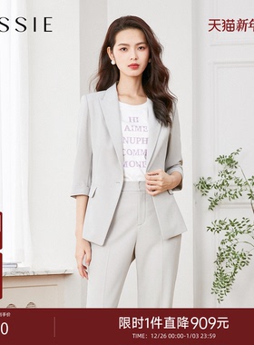 【薄雾】JESSIE气质职业灰色西装外套女士秋收腰休闲正装小西服