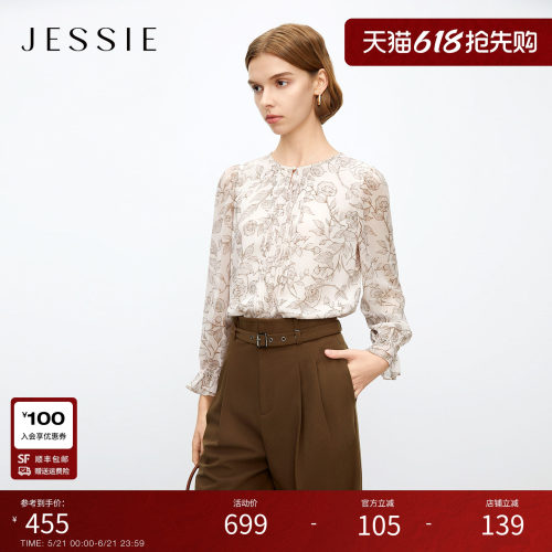 JESSIE浪漫印花小衫长袖圆领上衣