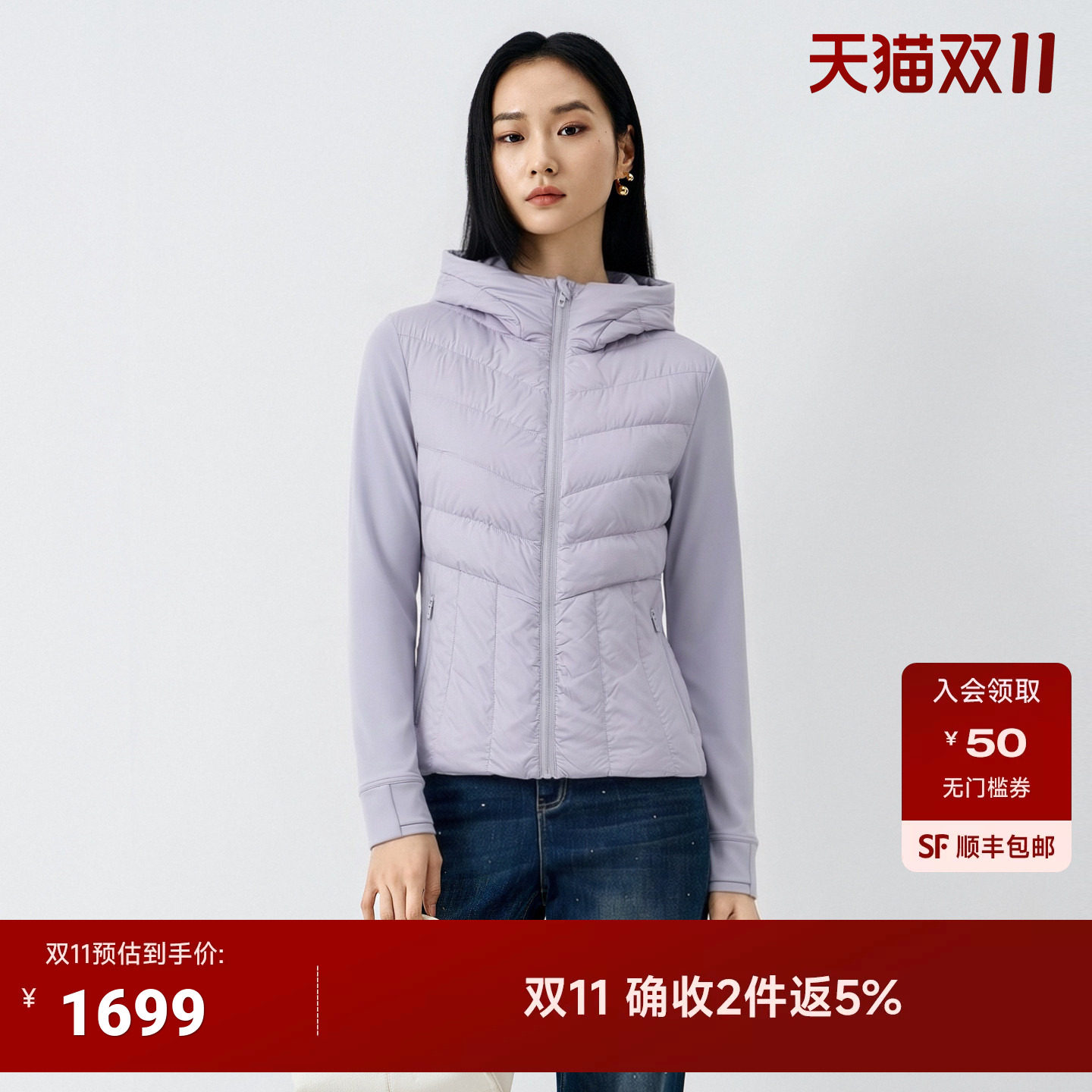 JESSIE 90%鹅绒2026冬季新款轻薄休闲连帽短外套防风羽绒服女