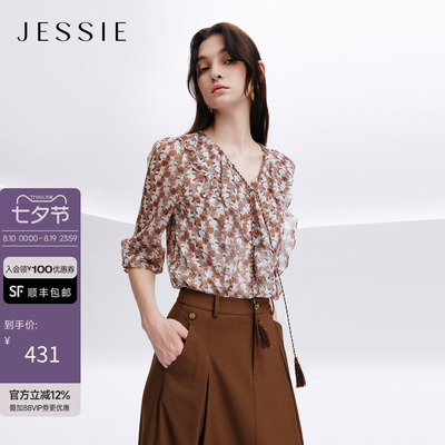 JESSIE艺术感印花荷叶边领雪纺衫