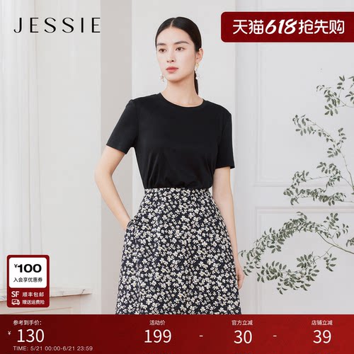 JESSIE舒适亲肤显瘦T恤短款上衣