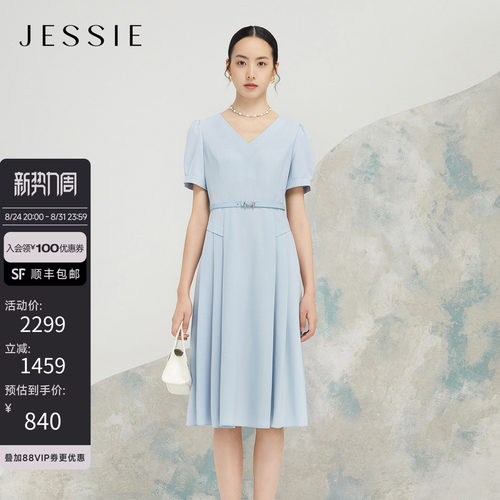 JESSIE气质V领显瘦压褶连衣裙