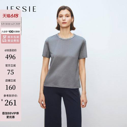 JESSIE通勤百搭三醋酸短袖T恤女