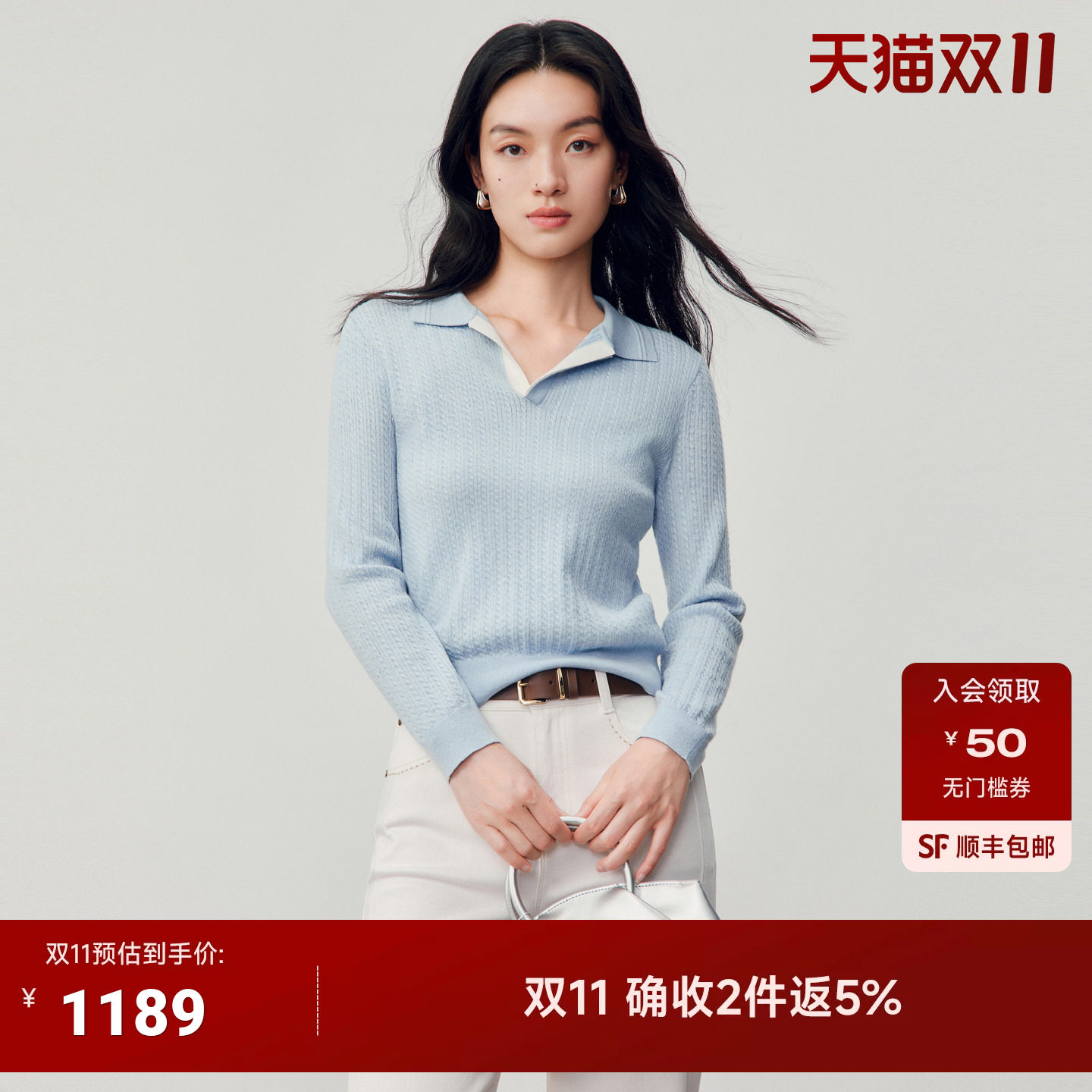 JESSIE蓝色POLO领针织衫2026秋季新款绵羊毛长袖拼接通勤淑女毛衣
