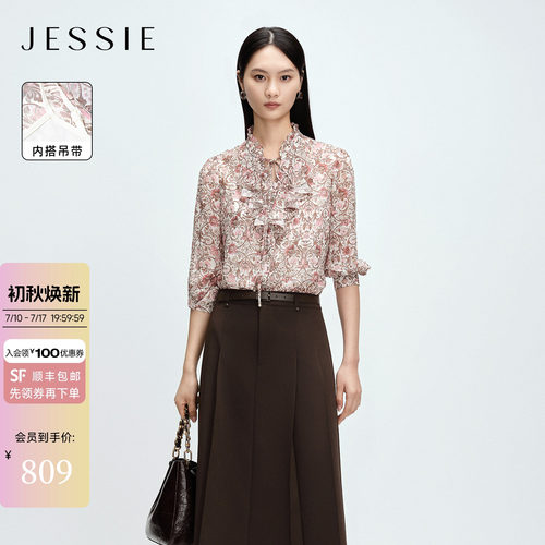 JESSIE长袖立体荷叶边印花衬衫女