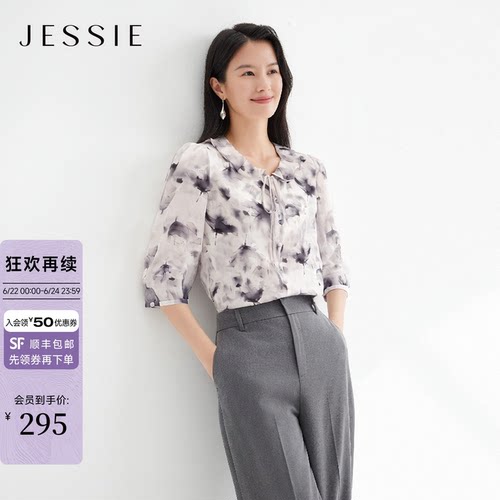 JESSIE法式雪纺上衣女七分袖系带