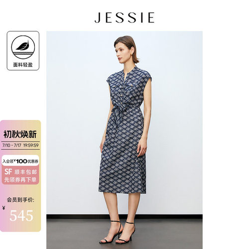 JESSIE气质品牌字母印花连衣裙女