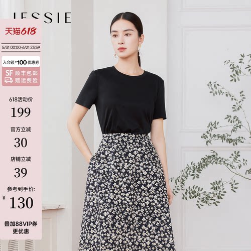 JESSIE舒适亲肤显瘦T恤短款上衣