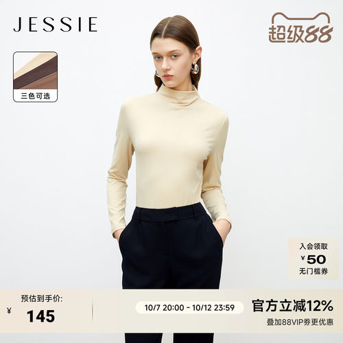 JESSIE温婉半高领T恤打底衫内搭