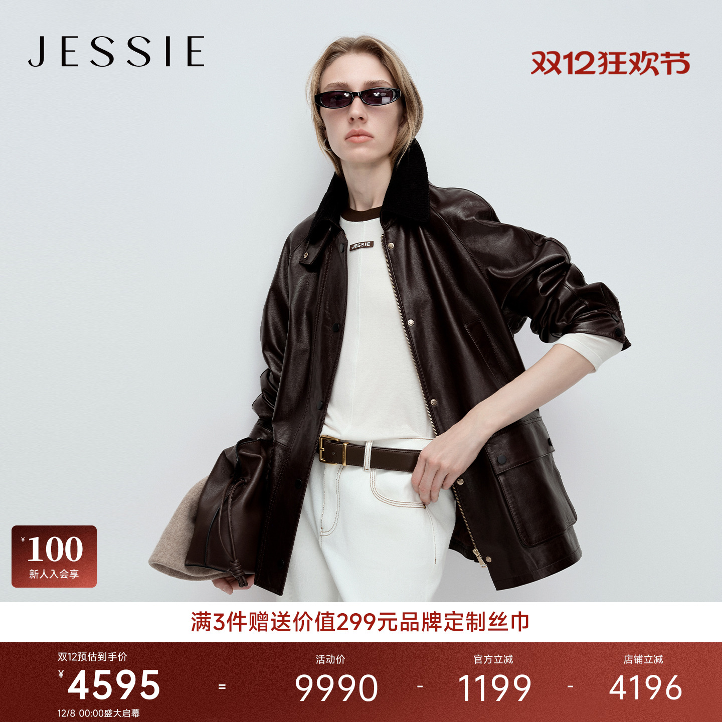 JESSIE巴恩风羊皮翻领皮衣外套女