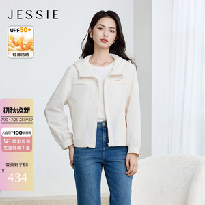 【舒柔特】JESSIE2026年春季新款百搭休闲连帽短款防晒外套女上衣