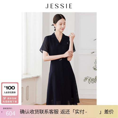 JESSIE气质通勤纯色短袖连衣裙