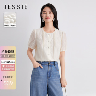 JESSIE莱赛尔桑蚕丝刺绣衬衫女短袖花边圆领小上衣2026年夏季新款