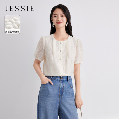 JESSIE莱赛尔桑蚕丝刺绣衬衫短袖