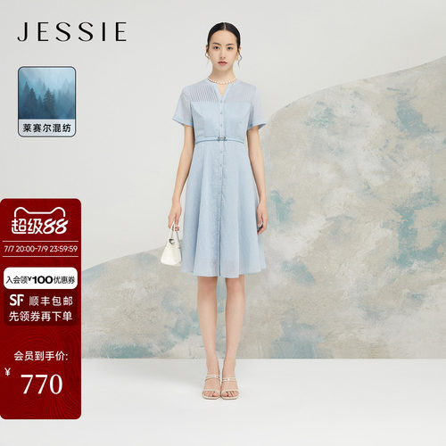 JESSIE气质剪刀领A字短袖连衣裙