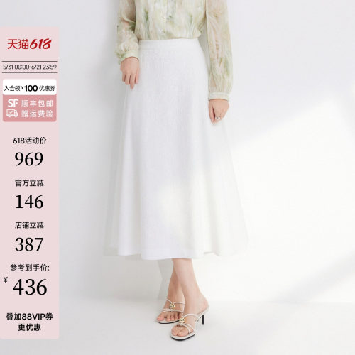 夏季新款高腰A字半身裙