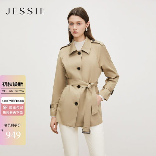 JESSIE斜纹肌理感系带风衣外套女