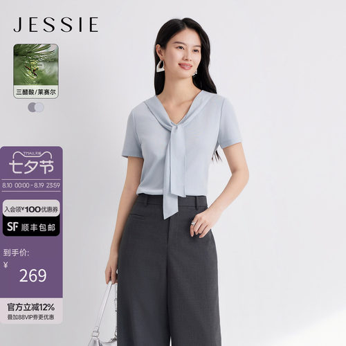 JESSIE莱赛尔醋酸披肩飘带领T恤