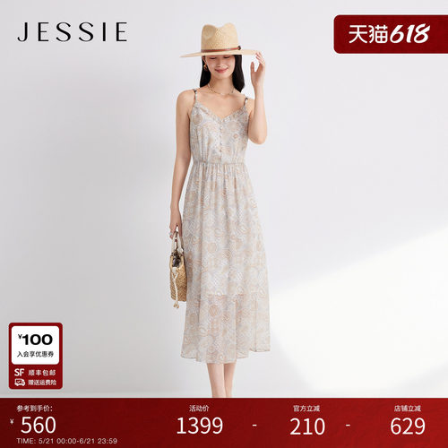 JESSIE度假风腰果花吊带连衣裙女