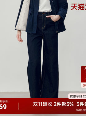 垂感阔腿牛仔裤秋季直筒长款女裤