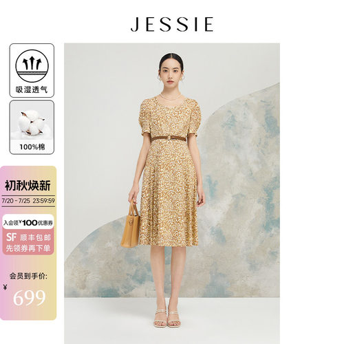 JESSIE田园风收腰显瘦碎花连衣裙
