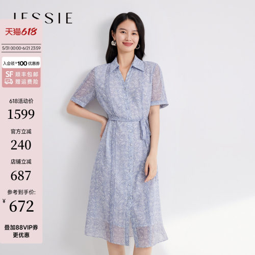 JESSIE气质腰果花衬衫式连衣裙女